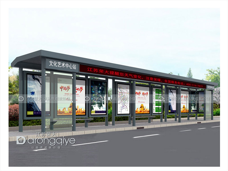 智能候車(chē)亭廠家 智能候車(chē)亭廠家