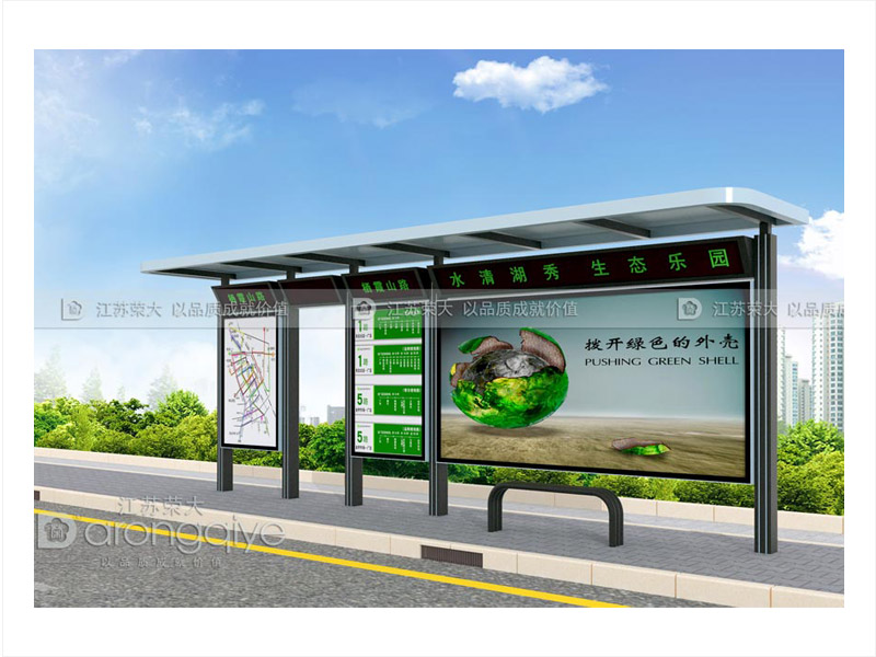 公交候車(chē)亭