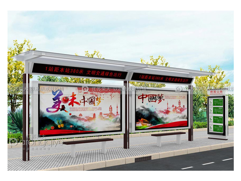 公交候車亭廣告 公交候車亭廣告