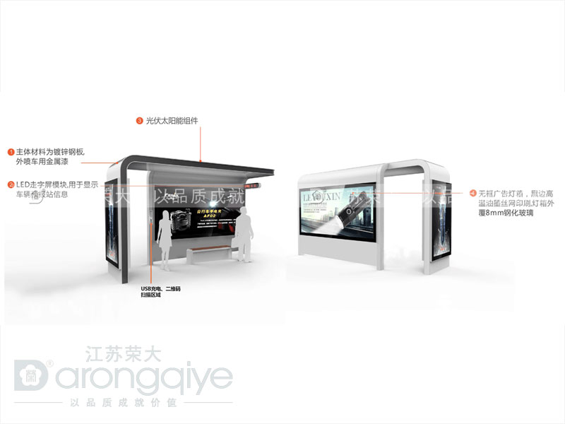 江蘇新型公交候車(chē)亭廠家