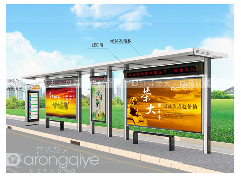 公交候車(chē)亭圖