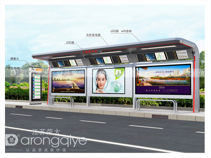 廣告公交候車亭文章配圖 廣告公交候車亭文章配圖