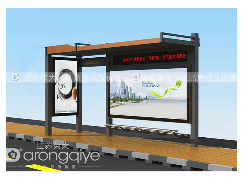 鄉(xiāng)鎮(zhèn)公交候車亭 鄉(xiāng)鎮(zhèn)公交候車亭