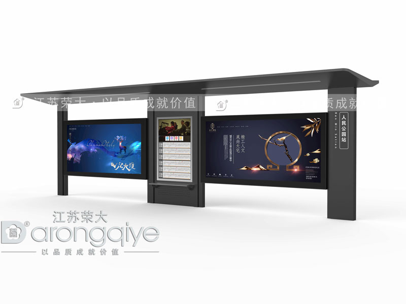 公交候車亭廠家產品