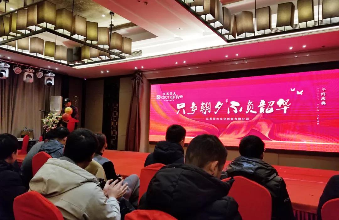 生產(chǎn)副總侍偉作總結(jié)匯報