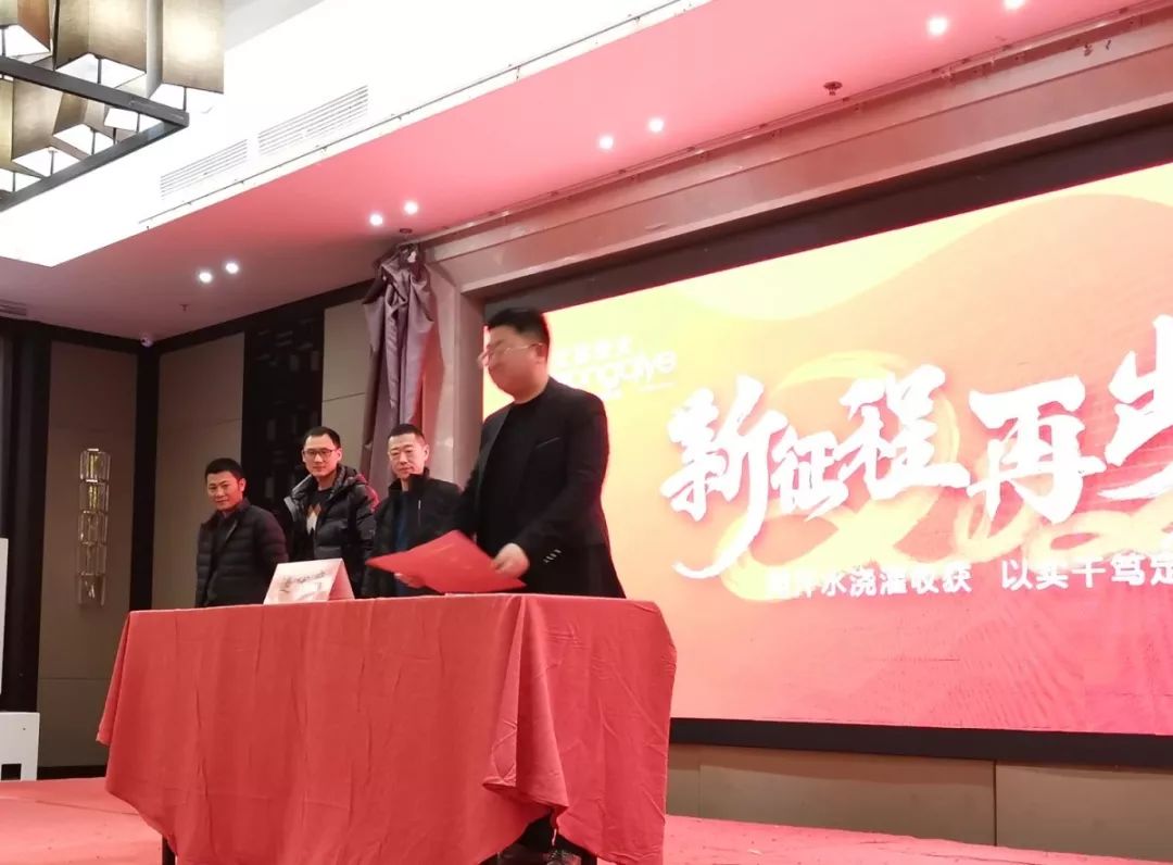 銷售經(jīng)理遞交責任狀