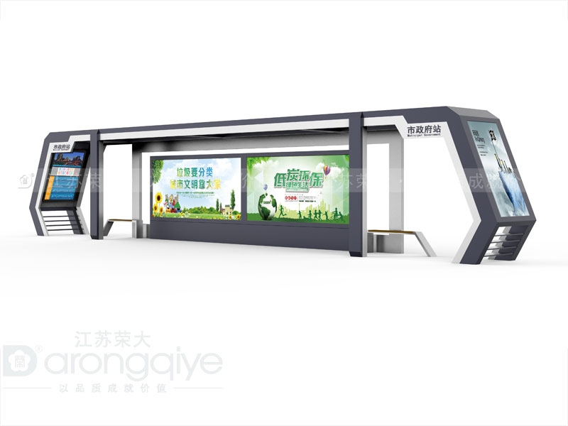 智能候車亭，智能一體化候車亭的神奇功能配圖二