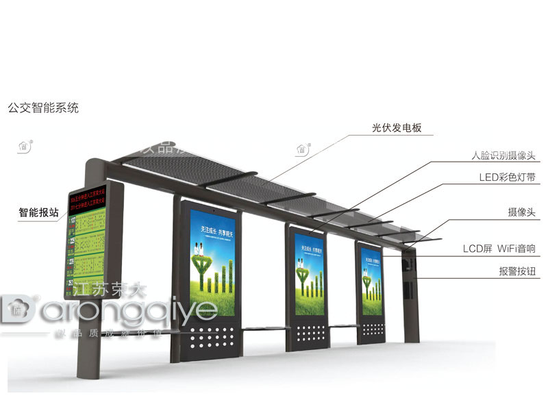 現代公交候車亭的智能化配圖一