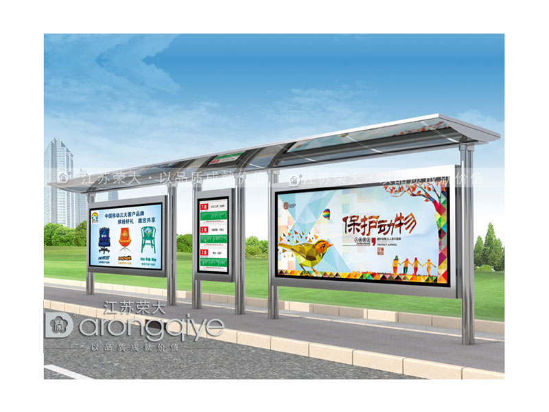 不銹鋼候車(chē)亭 不銹鋼候車(chē)亭