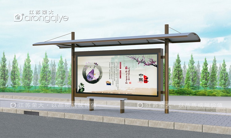 鄉鎮候車亭有必要打造嗎配圖一