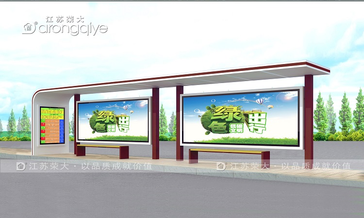 鄉鎮候車亭要做好維護保潔工作配圖二