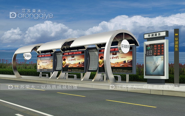 廠家揭秘不銹鋼候車亭優點有哪些配圖一